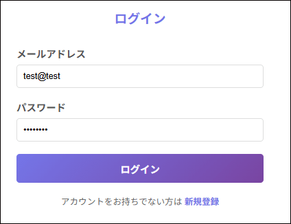 備品管理アプリ画面4